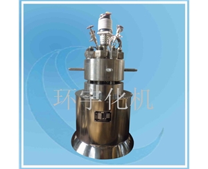 上海0.5L哈氏合金反應(yīng)釜