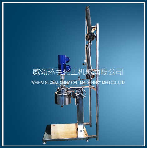 上海1L升降翻轉反應釜